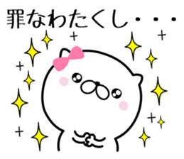 Lovely baby cat 3 sticker #9011143