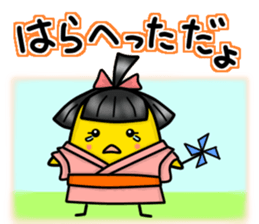 Hiyoko's -samurai drama style- sticker #9011146