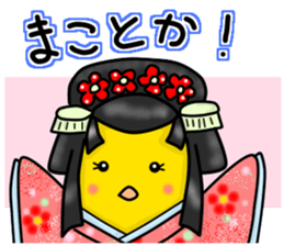 Hiyoko's -samurai drama style- sticker #9011149