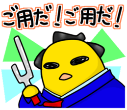 Hiyoko's -samurai drama style- sticker #9011152