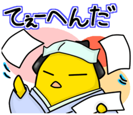 Hiyoko's -samurai drama style- sticker #9011153