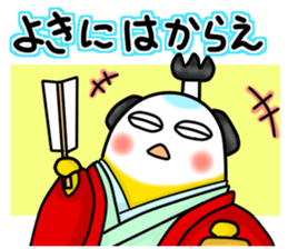 Hiyoko's -samurai drama style- sticker #9011154