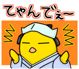 Hiyoko's -samurai drama style- sticker #9011157