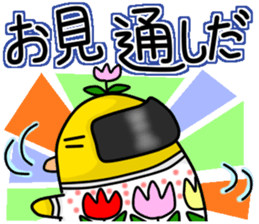 Hiyoko's -samurai drama style- sticker #9011163