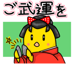 Hiyoko's -samurai drama style- sticker #9011164