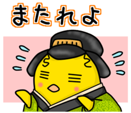 Hiyoko's -samurai drama style- sticker #9011165