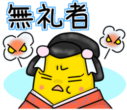 Hiyoko's -samurai drama style- sticker #9011166