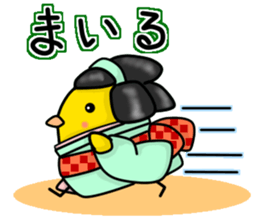 Hiyoko's -samurai drama style- sticker #9011167