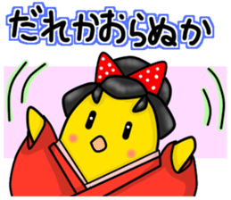 Hiyoko's -samurai drama style- sticker #9011168