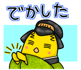 Hiyoko's -samurai drama style- sticker #9011169