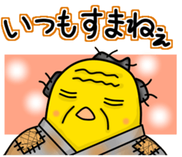 Hiyoko's -samurai drama style- sticker #9011170
