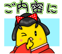 Hiyoko's -samurai drama style- sticker #9011172