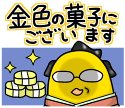 Hiyoko's -samurai drama style- sticker #9011173