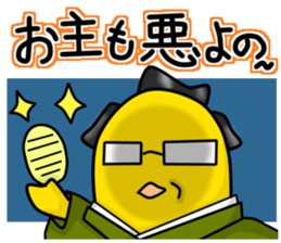 Hiyoko's -samurai drama style- sticker #9011174