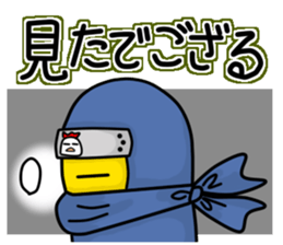 Hiyoko's -samurai drama style- sticker #9011175