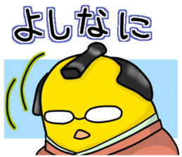 Hiyoko's -samurai drama style- sticker #9011177