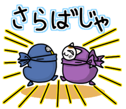 Hiyoko's -samurai drama style- sticker #9011183