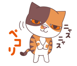 sorry , I'm a cat. For winter sticker #9011194