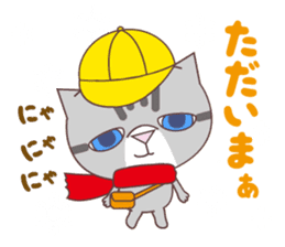 sorry , I'm a cat. For winter sticker #9011209