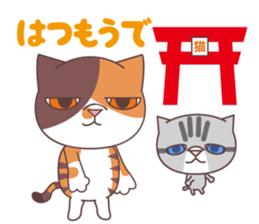 sorry , I'm a cat. For winter sticker #9011218