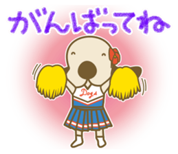 The dog doing the hula 3 sticker #9011350