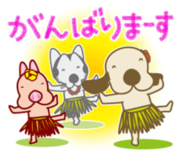 The dog doing the hula 3 sticker #9011351