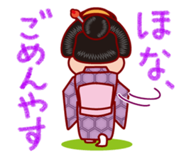 The dog doing the hula 3 sticker #9011359