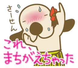 The dog doing the hula 3 sticker #9011360