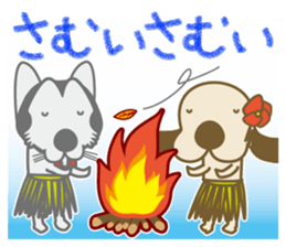 The dog doing the hula 3 sticker #9011364