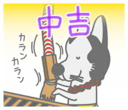 The dog doing the hula 3 sticker #9011378