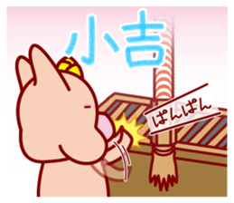 The dog doing the hula 3 sticker #9011379