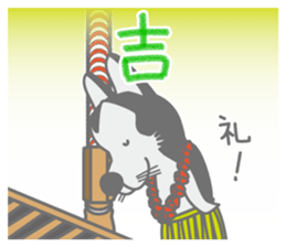 The dog doing the hula 3 sticker #9011381