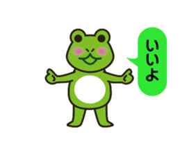 Frog Yuki and familes sticker #9011392