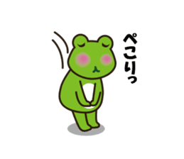 Frog Yuki and familes sticker #9011395