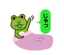 Frog Yuki and familes sticker #9011397