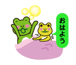 Frog Yuki and familes sticker #9011399