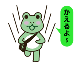 Frog Yuki and familes sticker #9011400