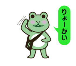 Frog Yuki and familes sticker #9011402