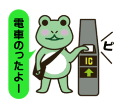 Frog Yuki and familes sticker #9011406
