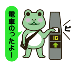 Frog Yuki and familes sticker #9011406