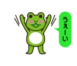 Frog Yuki and familes sticker #9011412