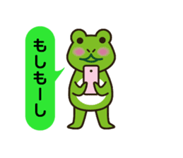 Frog Yuki and familes sticker #9011413