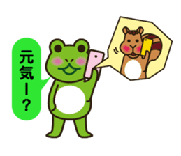 Frog Yuki and familes sticker #9011414