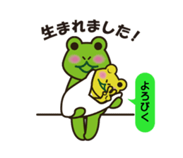 Frog Yuki and familes sticker #9011418