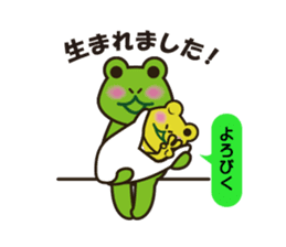 Frog Yuki and familes sticker #9011418