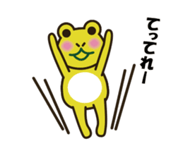 Frog Yuki and familes sticker #9011420