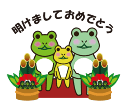 Frog Yuki and familes sticker #9011423
