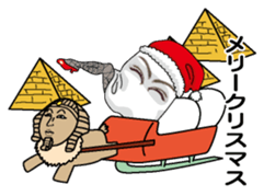 New Year (Medjed) sticker #9011664