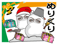 New Year (Medjed) sticker #9011665
