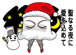 New Year (Medjed) sticker #9011666